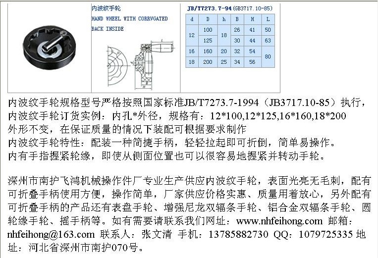 2012122036143829.jpg