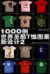 1000TDOӋ2