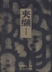AiЇϵ