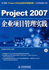 Project 2007I(y)(xing)Ŀ팍(sh)`(1CD) 