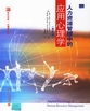 YԴеđ(yng)W(xu)6棩
