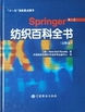 Springerٿȫעጱ ȫ3ԣb
